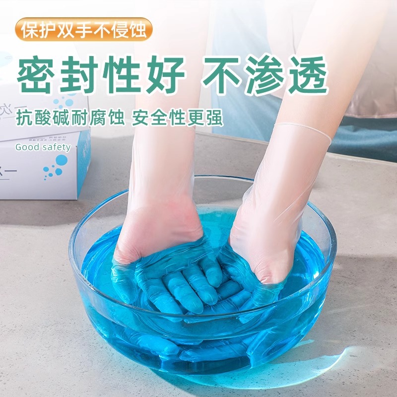 Disposable rubber wear-resistant durable waterproof gloves PVC