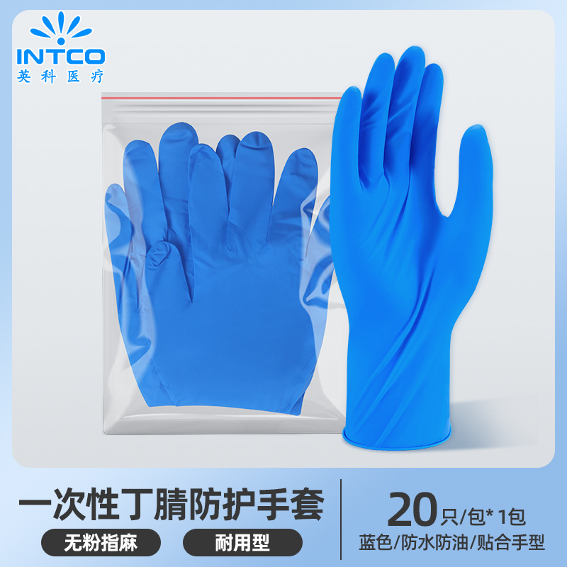 S-내구성형 [1팩/20개입] 블루퓨어니트릴/4.5g 핫모델 추천