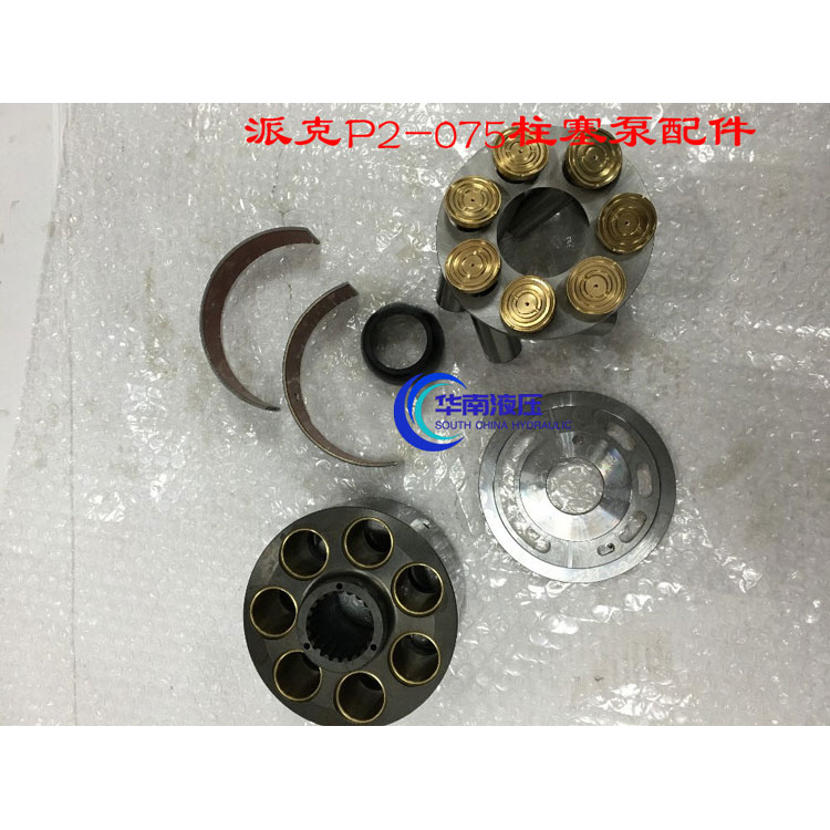 派克P2-075 缸体柱塞配油盘回程盘传动轴球铰液压泵维修配件