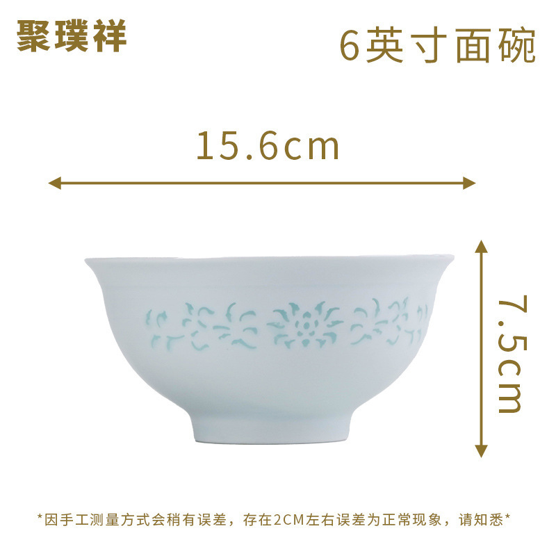 Jingdezhen Blue and White Porcelain Exquisite Underglaze Color Ceramic Tableware Set Household Noodle Bowl Set Wholesale