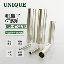 ��|���^GT25�Ӿ��~��ֱͨ�� ��|�����g���^ GTϵ���~���~�B�ӹ�