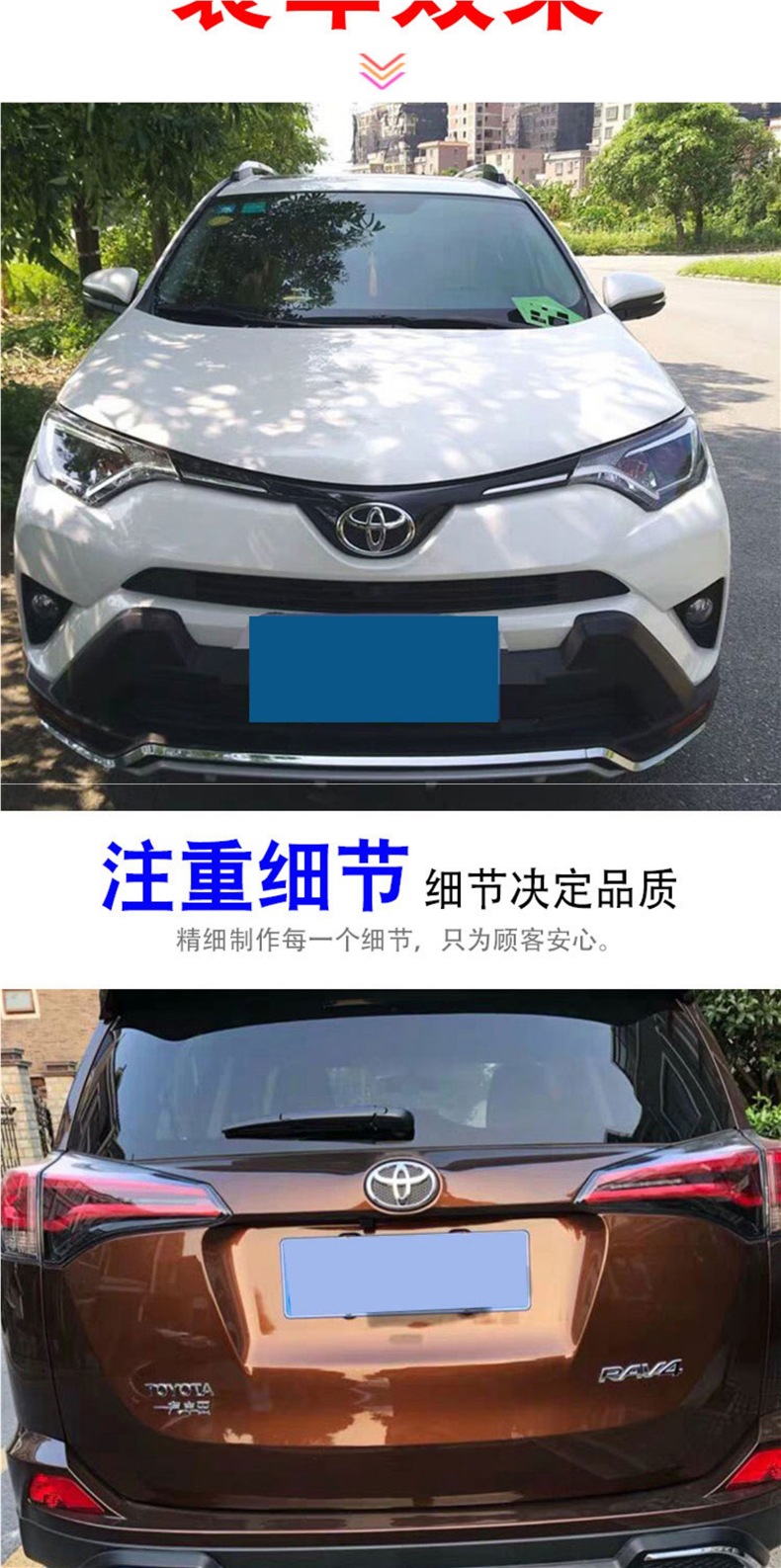 Suitable for 09 12 13 15 Toyota Rav4 Bumper Front and Rear Bumper 16 20 Years Rongfang Front and Rear Bumper Modification
