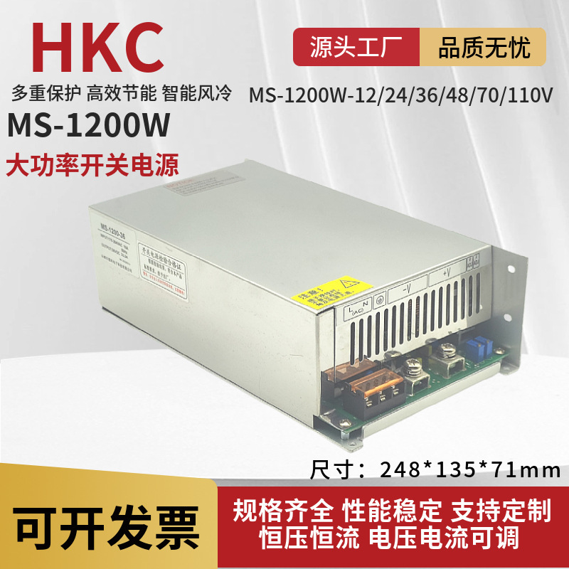 MS-1500-12 switching power supply AC 220 to DC 12V125A high power regulated power supply 1500W12V MS-1500-12 switching power supply AC 220 to DC 12V125A high power regulated power supply 1500W12V