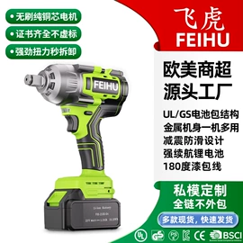 割草机;电动吹风机;手电钻