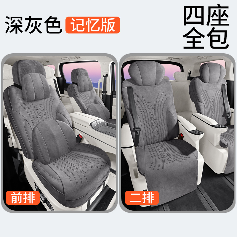 Modelə uyğun (Original) oturacaq örtükləri — Gaoshan Seat Covers for - gray