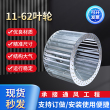 11-62����ʽ�x���L�C�~݆ ��\䓰����ʽ�~݆Ƭ�͸ߜظߏ����~݆