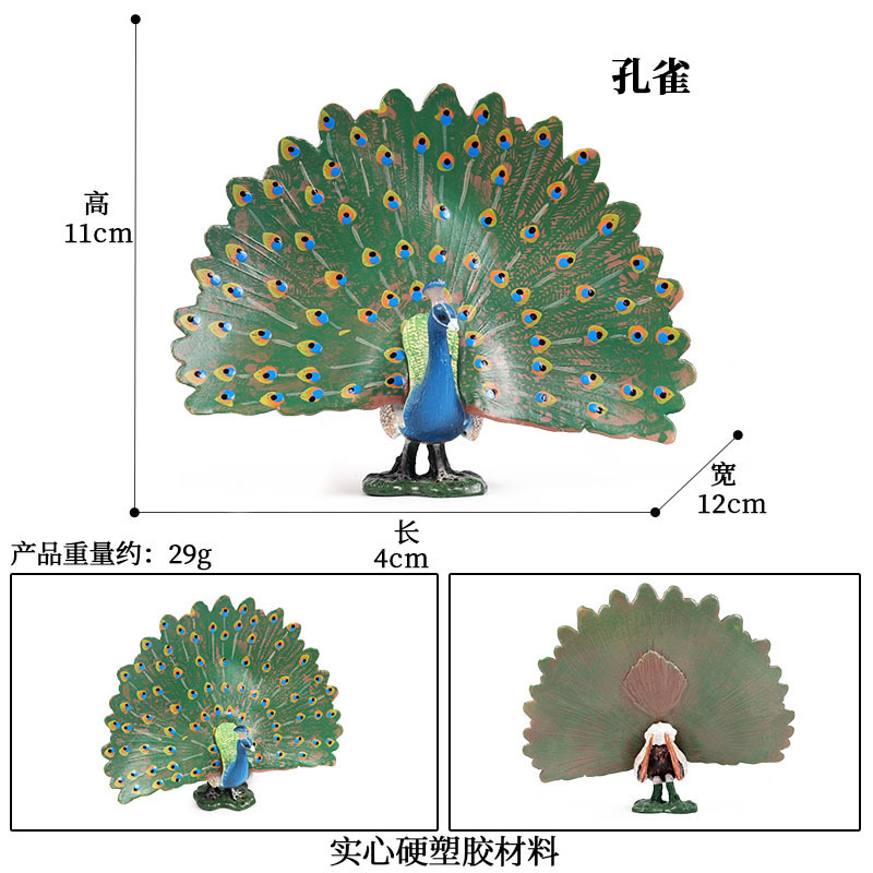 Green opening peacock [0.029kg]