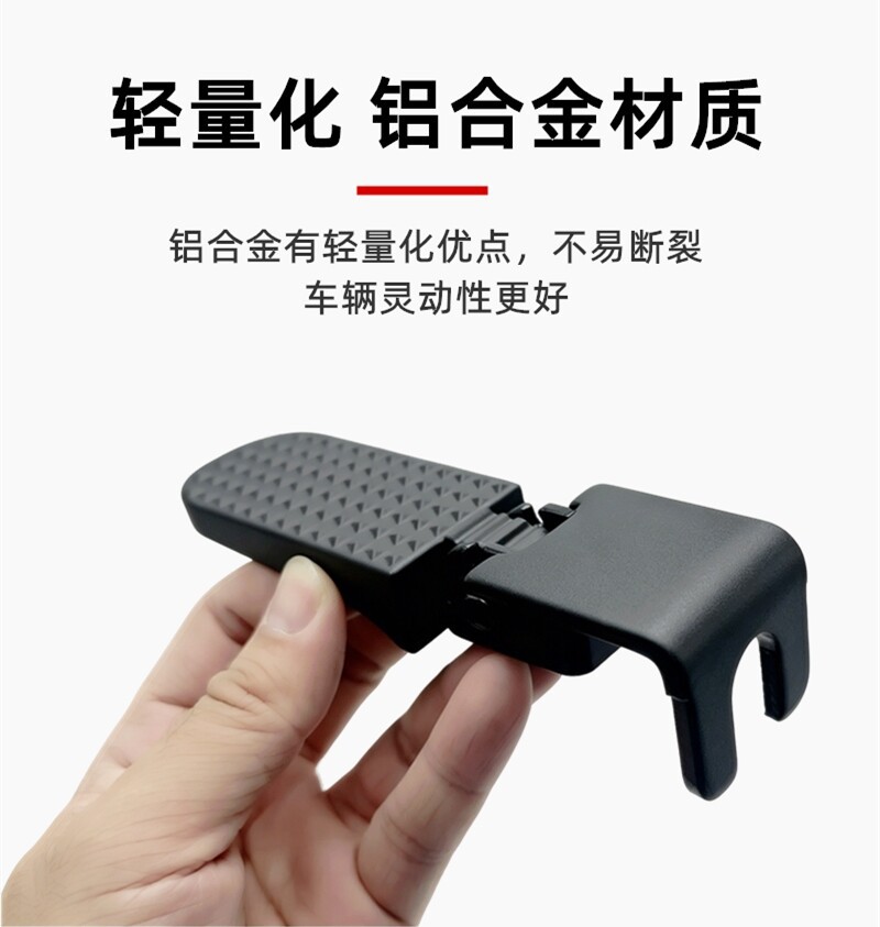 New national standard electric vehicle rear footrest, rear seat extension footrest, foldable footrest board, modified footrest