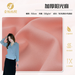 130gꖹ���y��ƽ�y���ϼҼ���]����Ů�b����r��ѩ�����aӡ��
