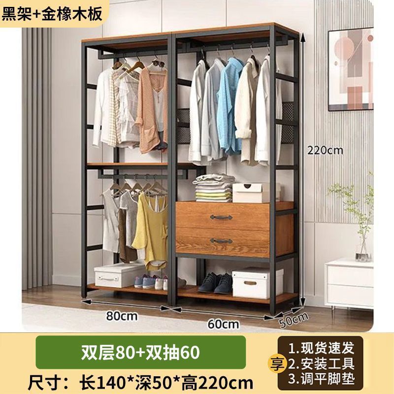开放式衣柜自制步入式衣帽间架子组合衣服货架挂衣架落地卧室架子|undefined