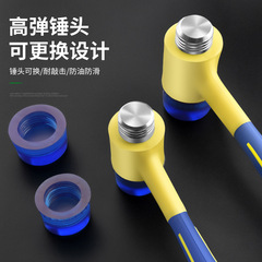 Hammer large, medium and small size solid rubber hammer soft removable plastic handle insulation installation hammer door and window hammer floor tile tapping