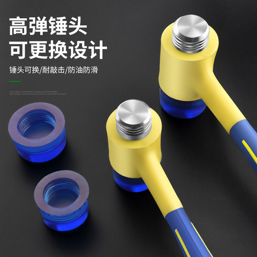Hammer large, medium and small size solid rubber hammer soft removable plastic handle insulation installation hammer door and window hammer floor tile tapping