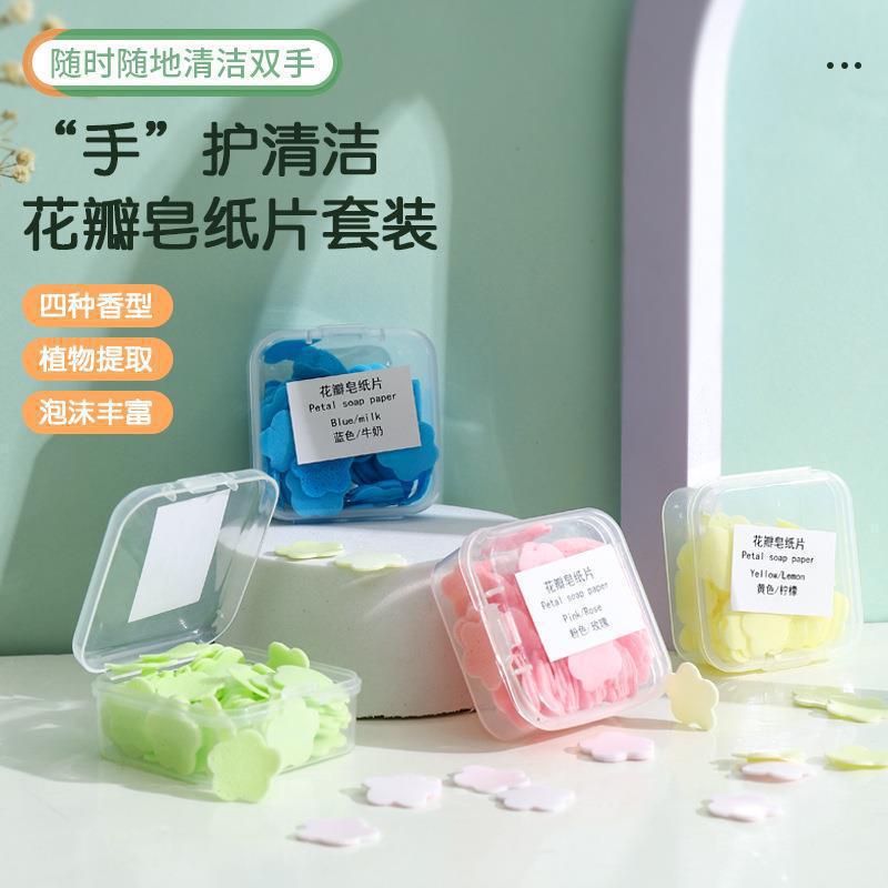 使い捨て石けん片抗菌石けん紙石けん片屋外旅行携帯付き手洗い香り持続|undefined