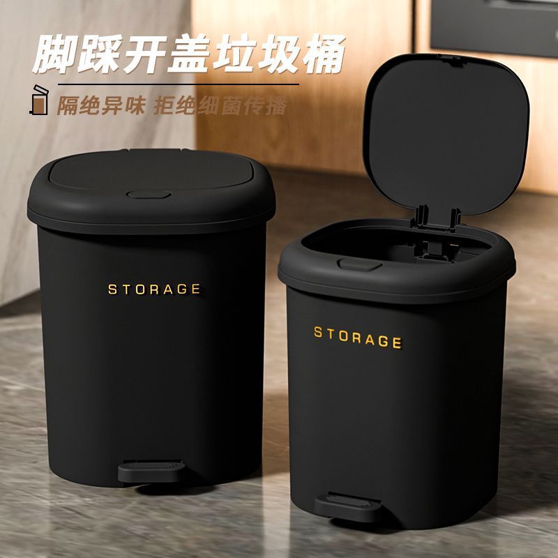 Thickened Garbage Storage Bucket Household Foot-Operated Trash Can Large Capacity Kitchen Bathroom Sealed Waterproof Paper Basket with Lid