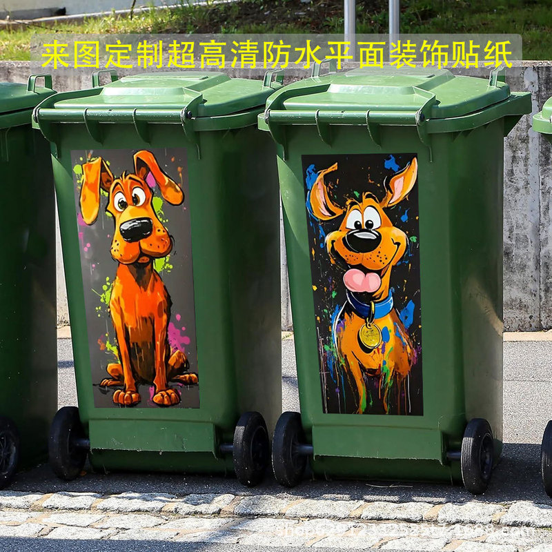 Cross-Border Customized Hot-Selling Creative Animal Dog Trash Can Stickers Oil Paint Decorative Stickers Pvc Self-Adhesive Waterproof and Anti-Fouling