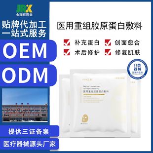 OEM�N���ؽM�zԭ���׷���е��̖�g���ޏͶ���t����е�t������N