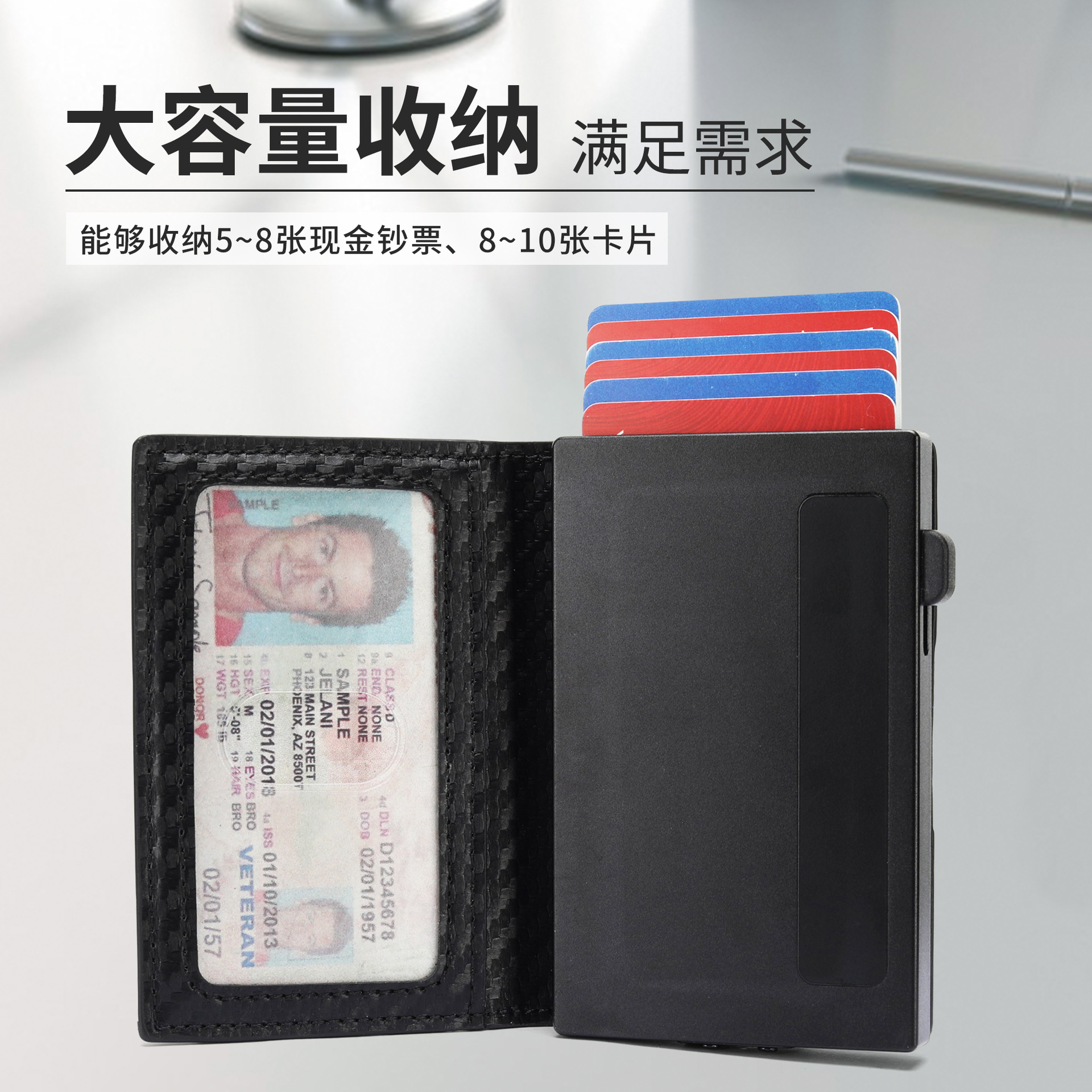 Cartucha de aleación de aluminio transfronteriza de fibra de carbono doble plegable bolsa de tarjetas emergentes automáticas RFID anti-robo cartera de cuero para hombres