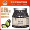[Organic cooked black beans] 308g (308GX1 can) is organic and healthier ~