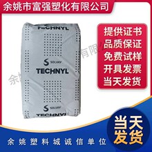 PA66�Ϻ��_�؁�A218V30�߄���,���w30%����,�͸ߜؾ�����ԭ�χ��a