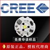 cree Career Free drive Constant 12-24v Battery automobile Battery light source 5w LED Flashlight led Lamp beads