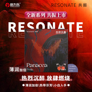 �������S��ֱ�NResonate�����������t�t����ָ��les����Ů�Ԍ�
