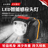 Induction street lantern, flashlight for fishing for camping, miner's lamp, lights, indicator lamp