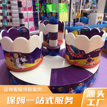 �ԚⱤ�����ͯ���@�Θ����O��늄����D���˿����D��ɏ���D�P�D�R