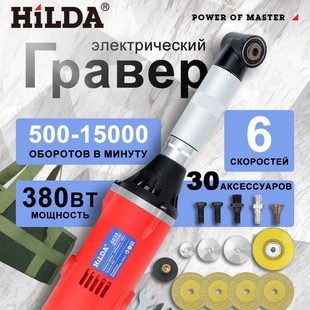 90-Degree Electric Multifunctional Elbow Polishing and Grouting Grinder Accessories for Tile Joint Cleaning and Slotting Adjustable Speed Electric Grinding Tool