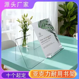 办公展示架;台卡;铭牌