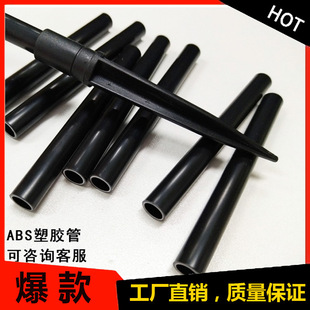 Manufacturer Pc Transparent Tube Hard Tube Diameter 15-20mm Abs Tube Round Hard Tube Toy Support Tube Pvc Hard Thin Tube