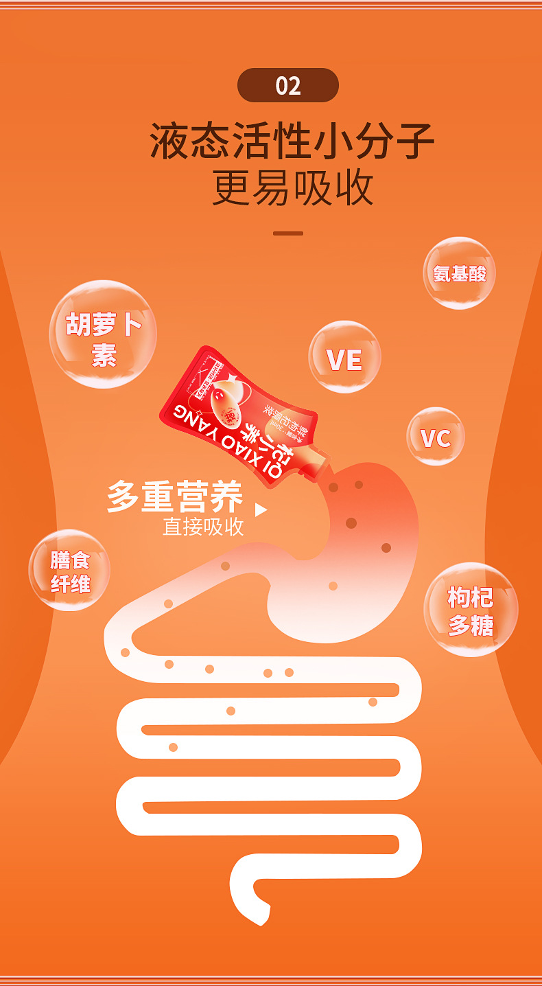 Ningxia Goji Berry Juice Ready to Drink 300ml Boxed Herbal Wellness Beverage specifications