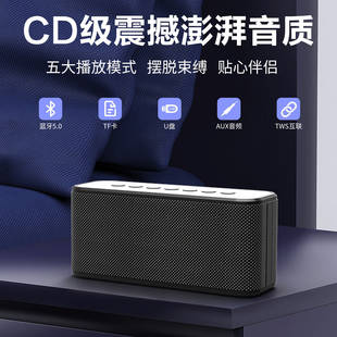 喜多宝 XDOBO Bluetooth speaker X8 Plus comes with 80W subwoofer 5.0 subwoofer TWS audio