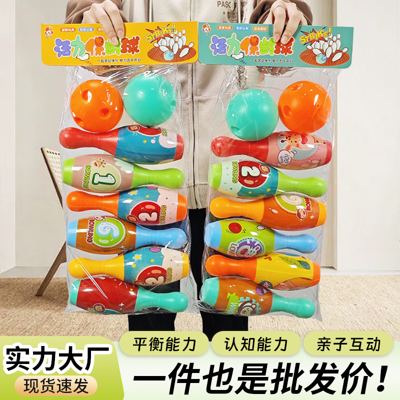Children's Bowling Toy Set Kindergarten Parent-Child Interactive Ball Fun Catching and Throwing Ball Gift Box Training Class Gift