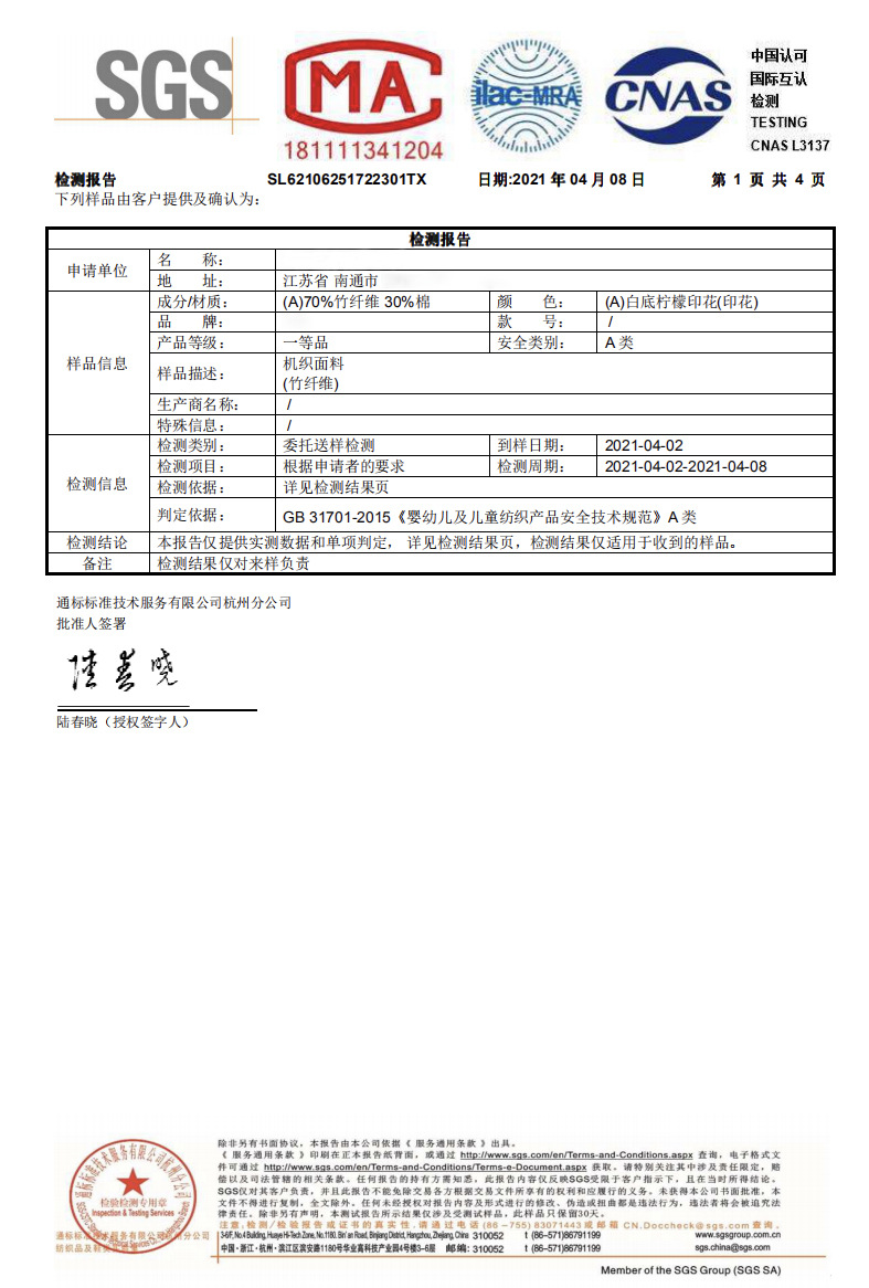 2021-04-08 221442.jpg