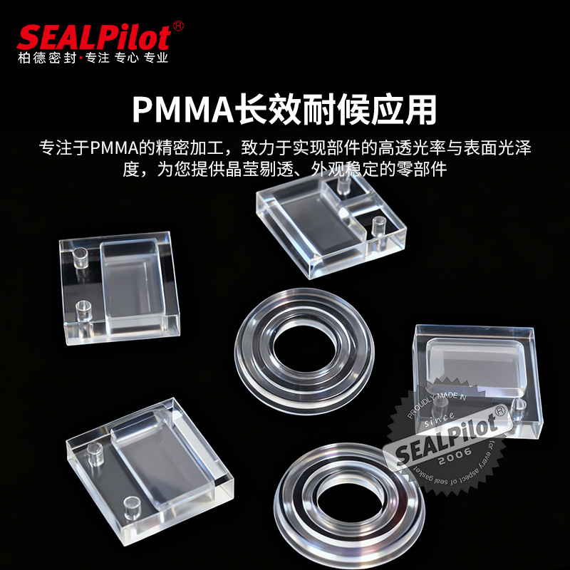 PMMA����� �ǿ�����͸���������ͺ��� �׼ӹ� ���װ��/�������