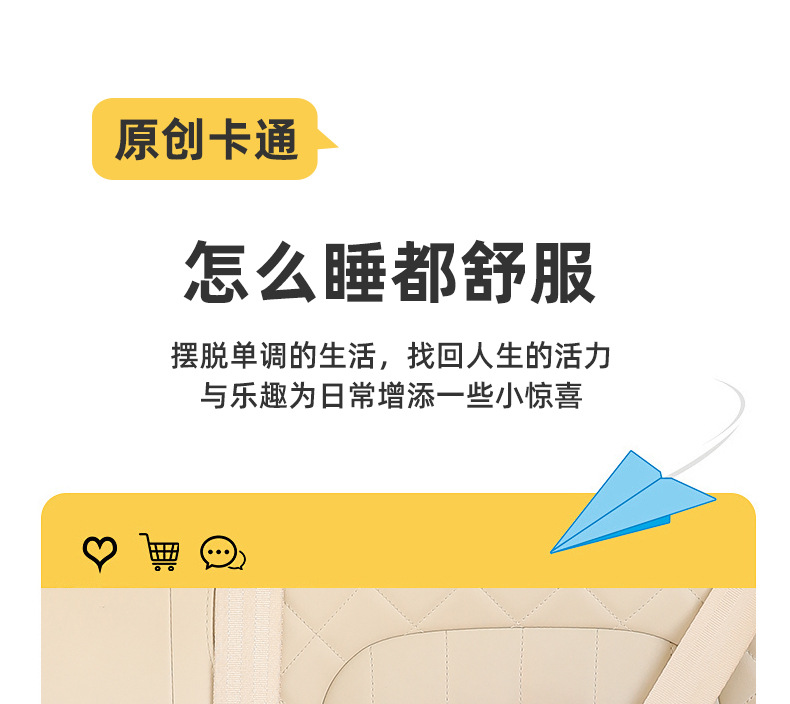 Car seat belt shoulder pad cartoon plush children's anti-collar protective cover retainer car seat belt decoration