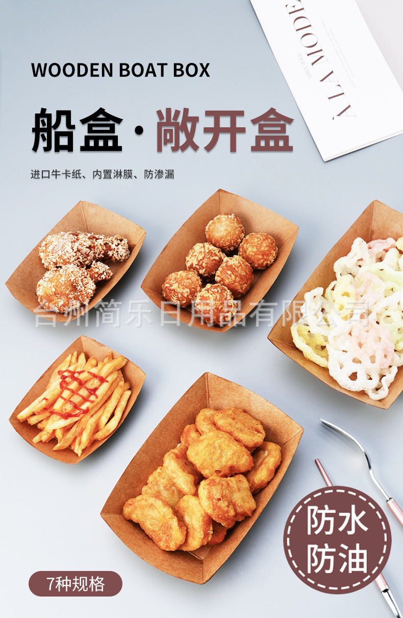 船盒_01.jpg