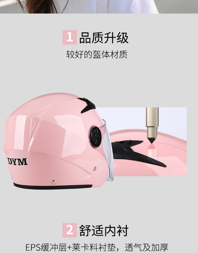 3C Certified Electric Motorcycle Helmet Women's Winter Warm Half Helmet