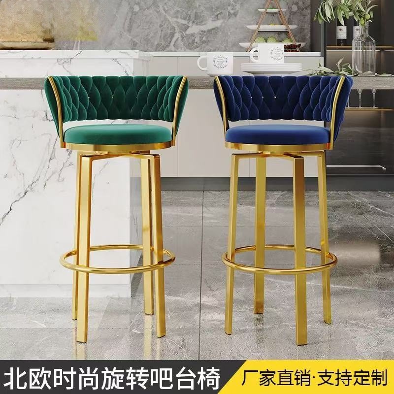Bar Chair Designer Model Internet Celebrity Swivel Home Backrest Bar Front Desk Round Light Luxury Cashier High Stool