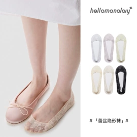 运动休闲棉袜;其他袜子;船袜、隐形袜