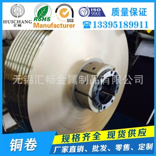 无锡 6063A铝卷 6070 6181合金铝卷6060 6061合金铝卷6063铝卷