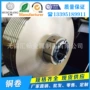 无锡60616060合金铝卷