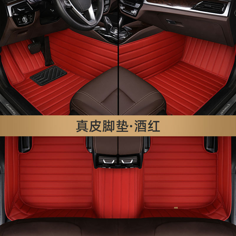 シトロエンベルサイユC5 x C3XR天逸C5エアクロスc4 l C6専用全包囲カーフットパッド|undefined
