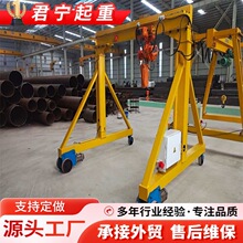 1t2t3T小型手动电动葫芦吊架手推龙门架 工厂车间搬运吊装龙门架