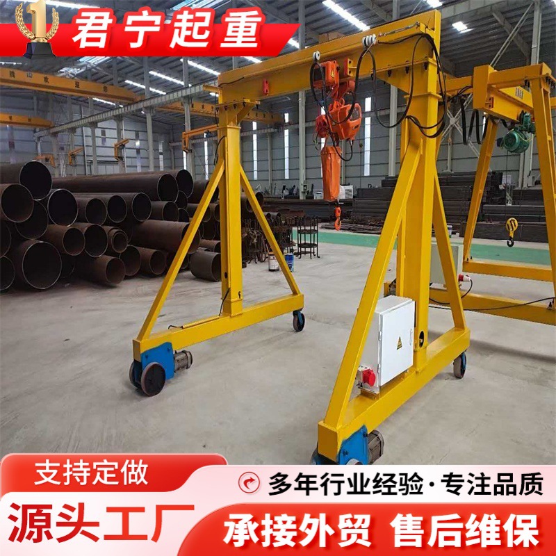 1t2t3T小型手动电动葫芦吊架手推龙门架 工厂车间搬运吊装龙门架