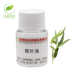 ���~�� 1,8-���~���ȼ�����ֲ�ﾫ���{���~�ͬF؛������޹����