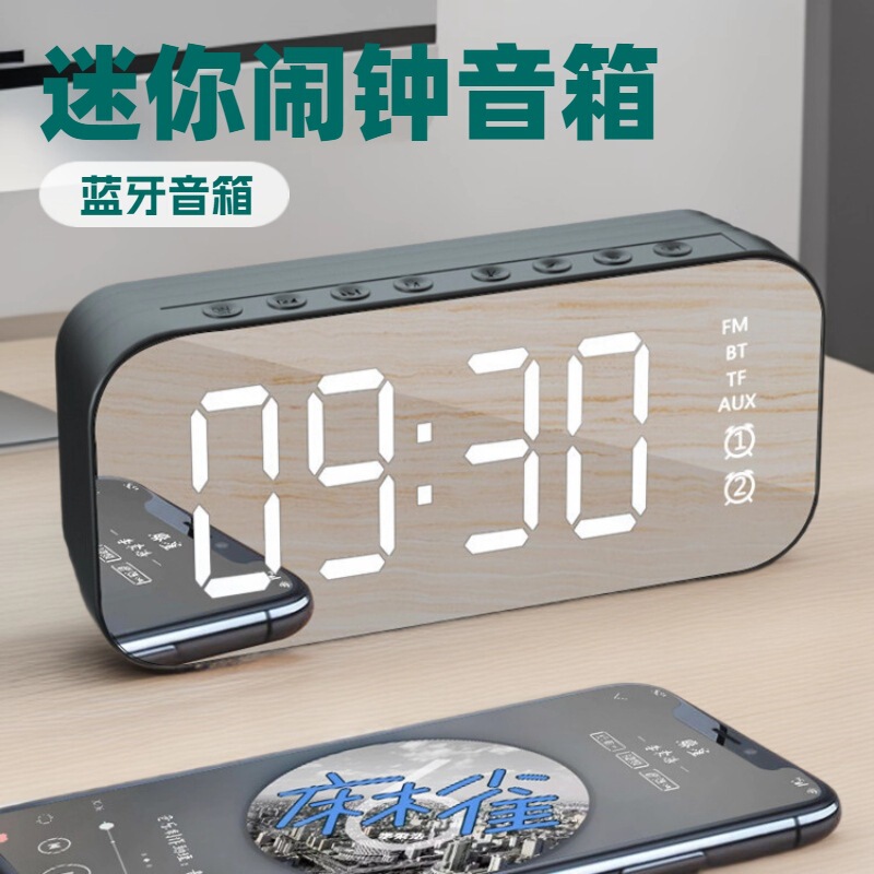 クロスボーダークロックBluetoothスピーカー、便利な多機能小型サブウーファー、デュアルアラームスピーカー、カードスロット付きBluetoothスピーカー|undefined