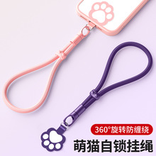手机挂绳手腕绳短款可调节手链短绳带夹片防摔高端自锁防丢挂链绳