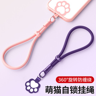 Mobile Phone Lanyard Wrist Rope Short Adjustable Bracelet Short Rope with Clip Anti-Fall Classy Self-Locking Anti-Lost Hanging Chain Rope