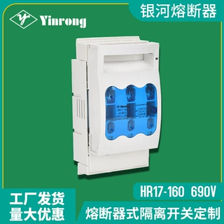 HR17-1603P刀熔刀开关熔断式隔离开关开启式闸刀三相高分断